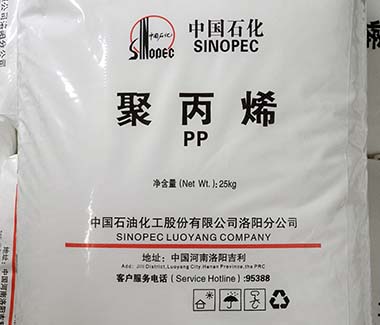 Polypropylene raw material PPH-MN70 