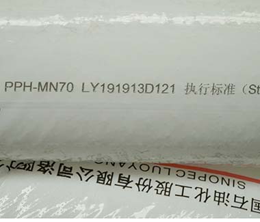 Random copolymer polypropylene PP-HP561R