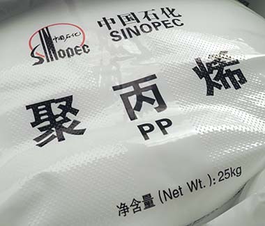 Polypropylene raw material K8003