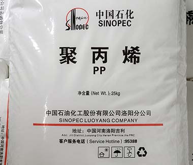 Polypropylene raw material K8003