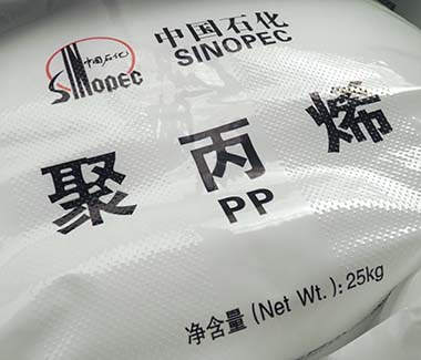 Polypropylene raw material PPH-MN70 