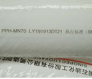 Polypropylene raw material PPH-Y35