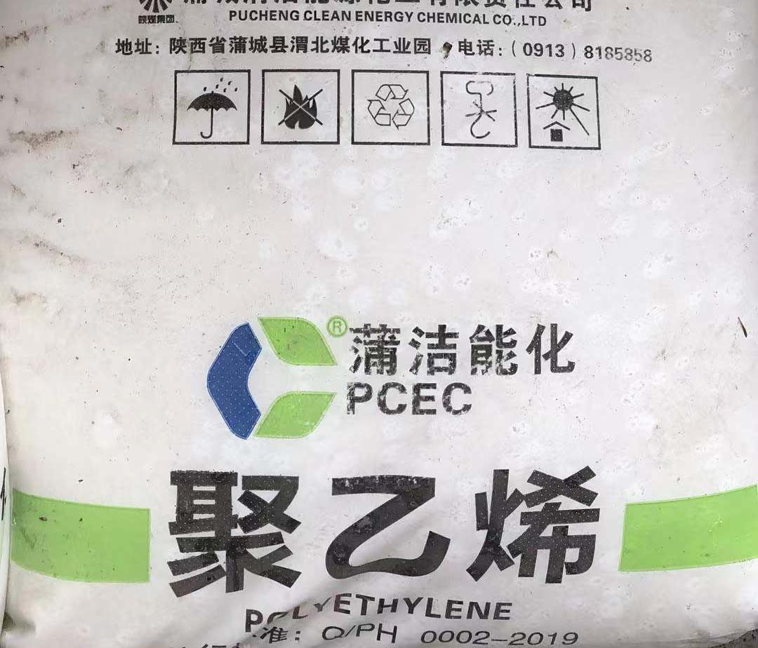 LLDPE-7042 MFR2 Film grade
