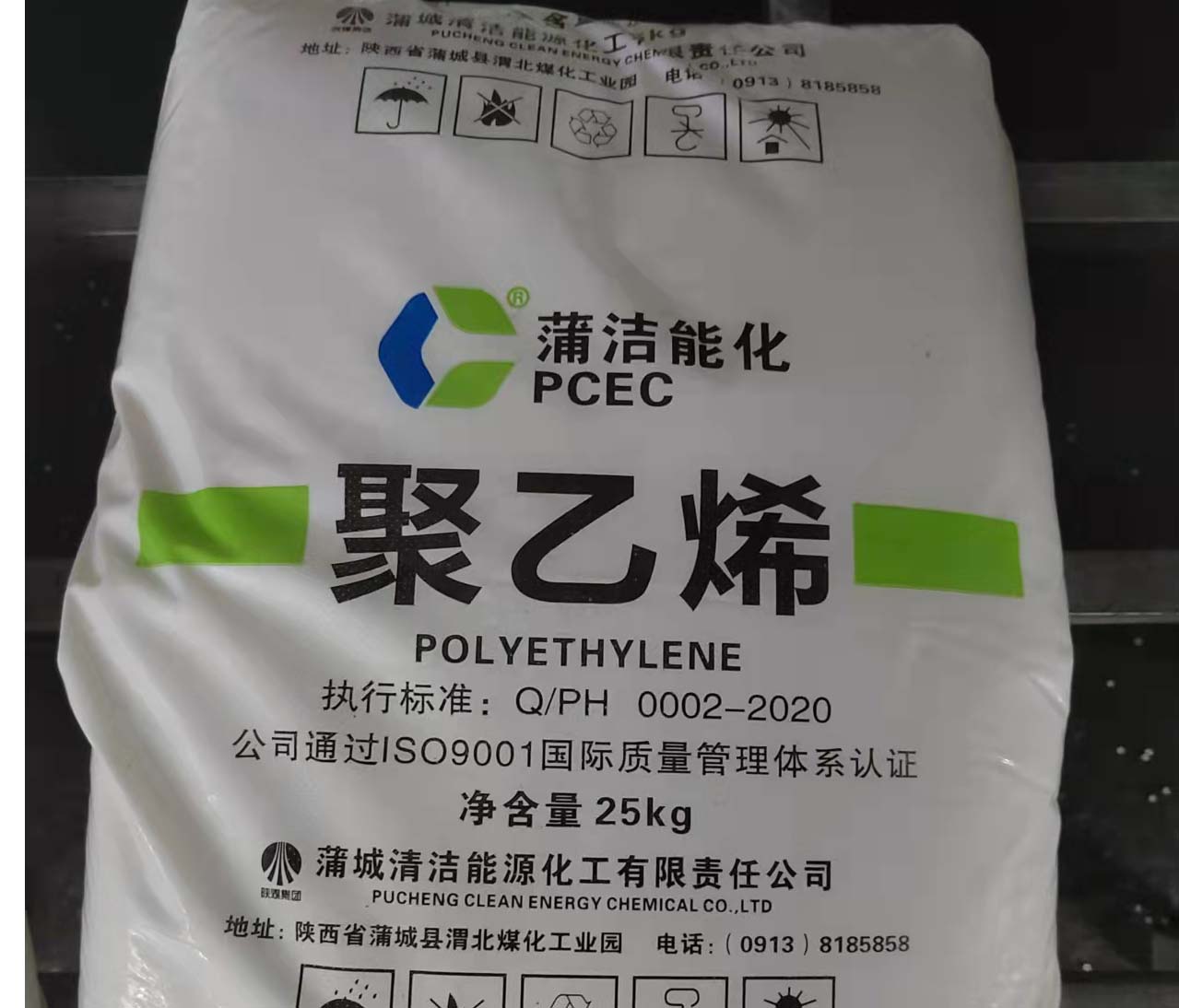 LLDPE-7042 MFR2 Film grade