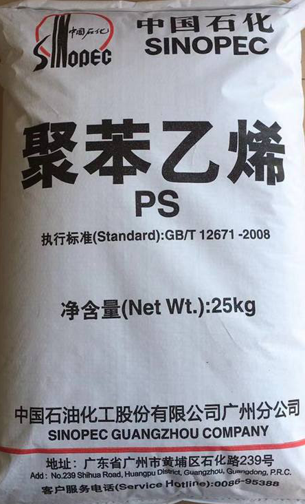 General-purpose polystyrene-500NT