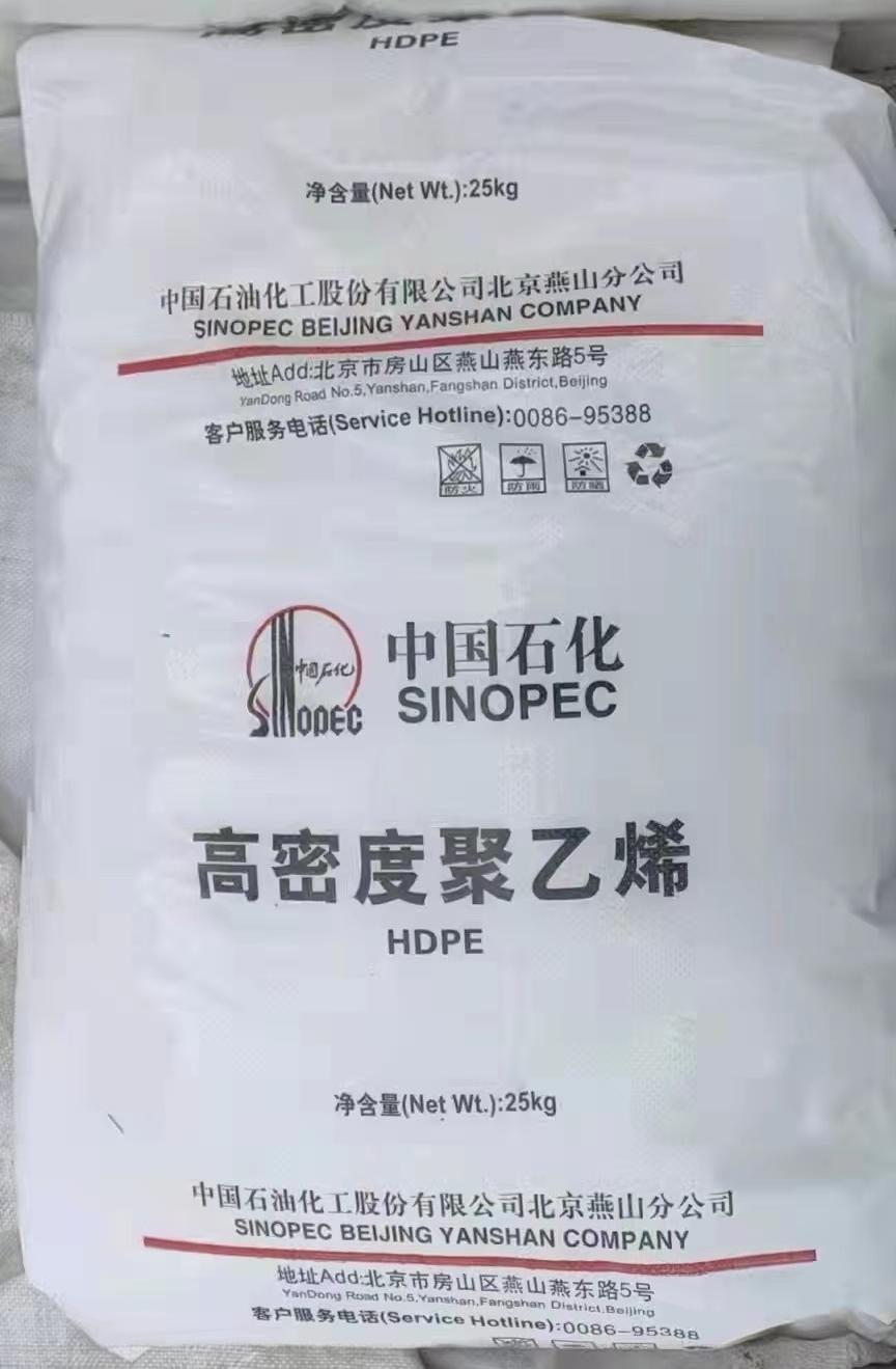 High density polyethylene-GC 7260