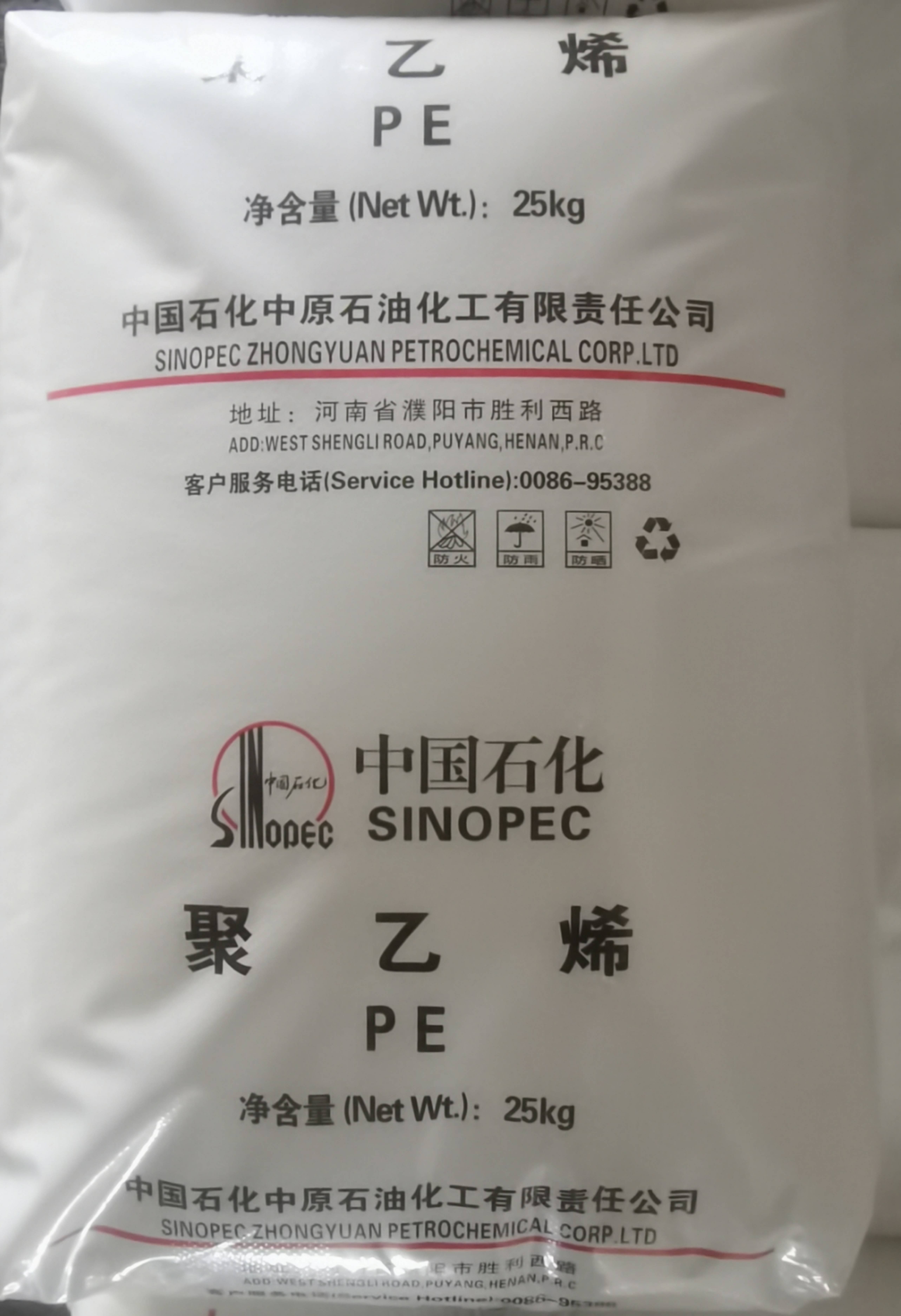 Ethylene vinyl acetate-18J3 