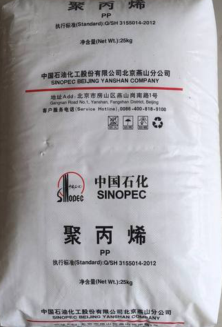 Polypropylene raffia grade -T03