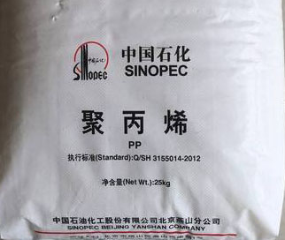 Polypropylene raw material  - K9928H