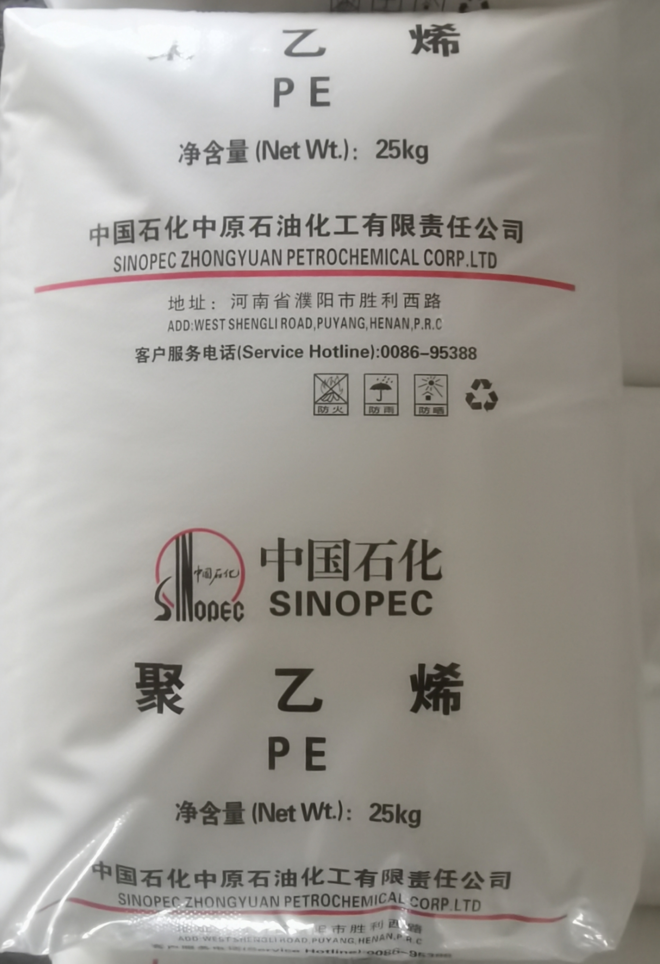 Linear low-density polyethylene resin - R335L
