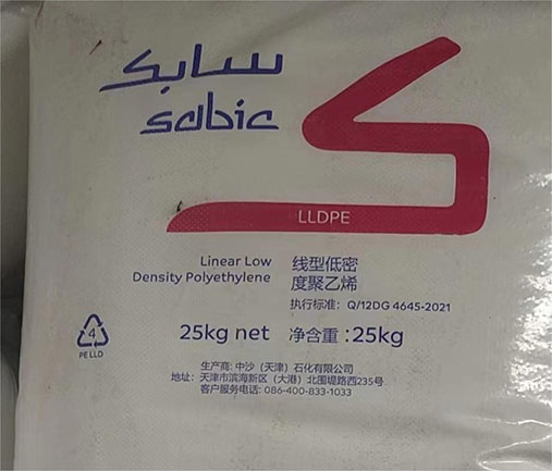 Linear low-density polyethylene resin - 118WJ