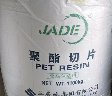 Polyethylene terephthalate resin - CZ318