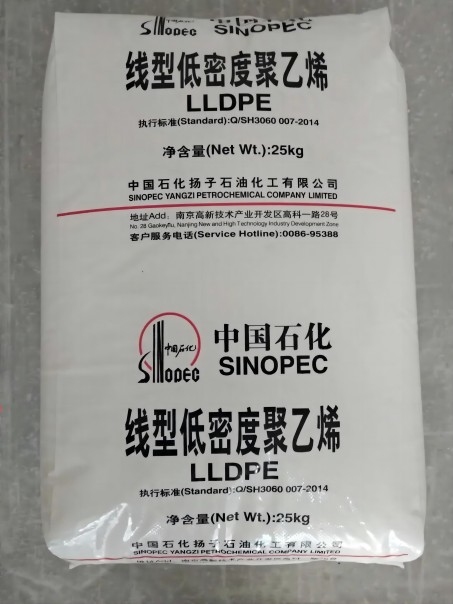 Film Grade LLDPE 7047 for packaging bag.