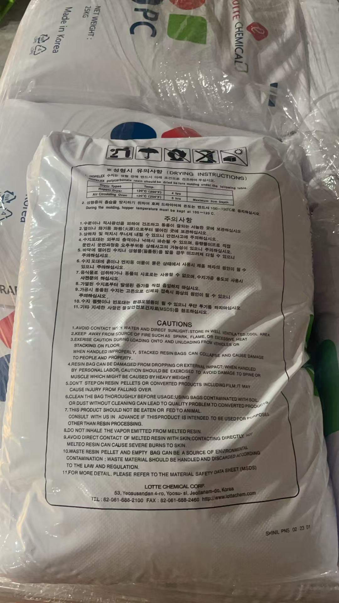 PC 1100U For Sheet Extrusion And Injection Grade