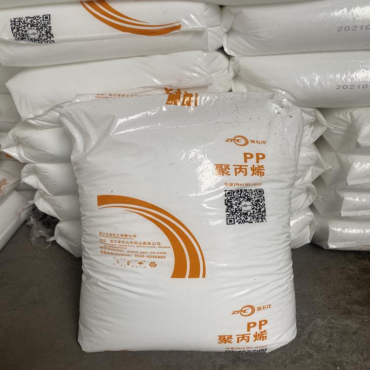 Injection Grade PP k8009 for Plastic products