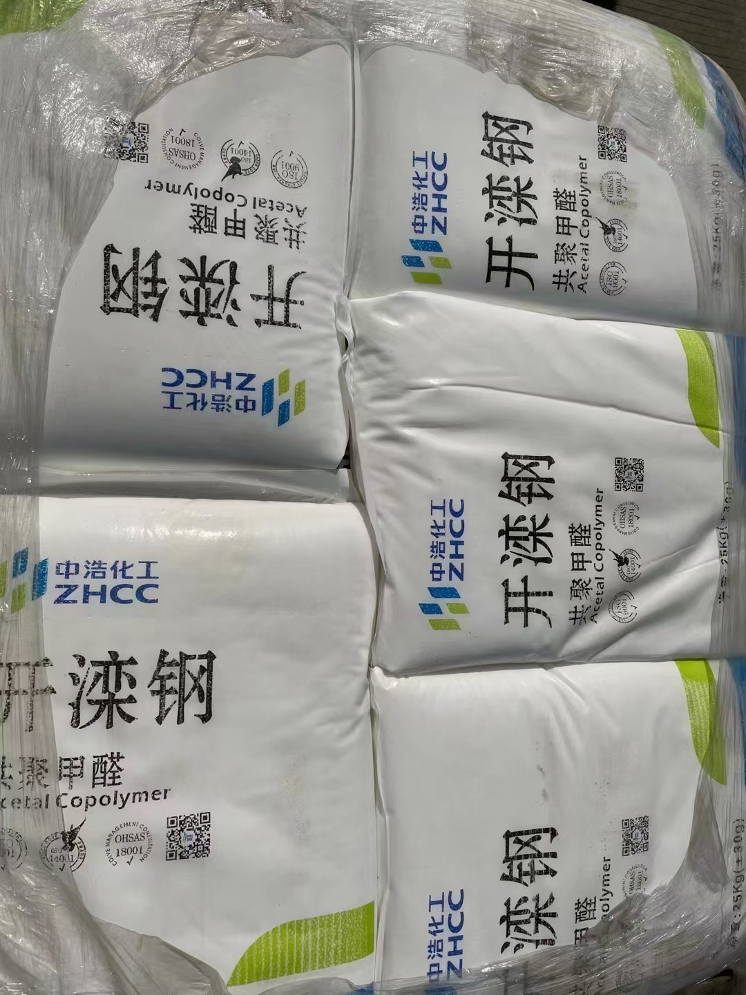 POM K270 for household items
