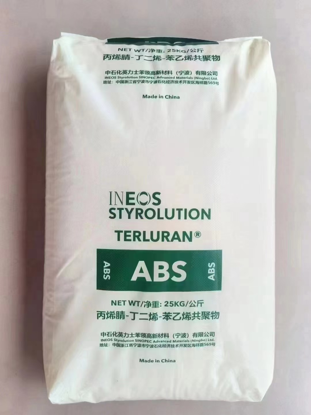 ABS GP22 For industrial and manufacturing