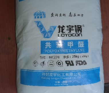 POM MC270 for mechanical parts