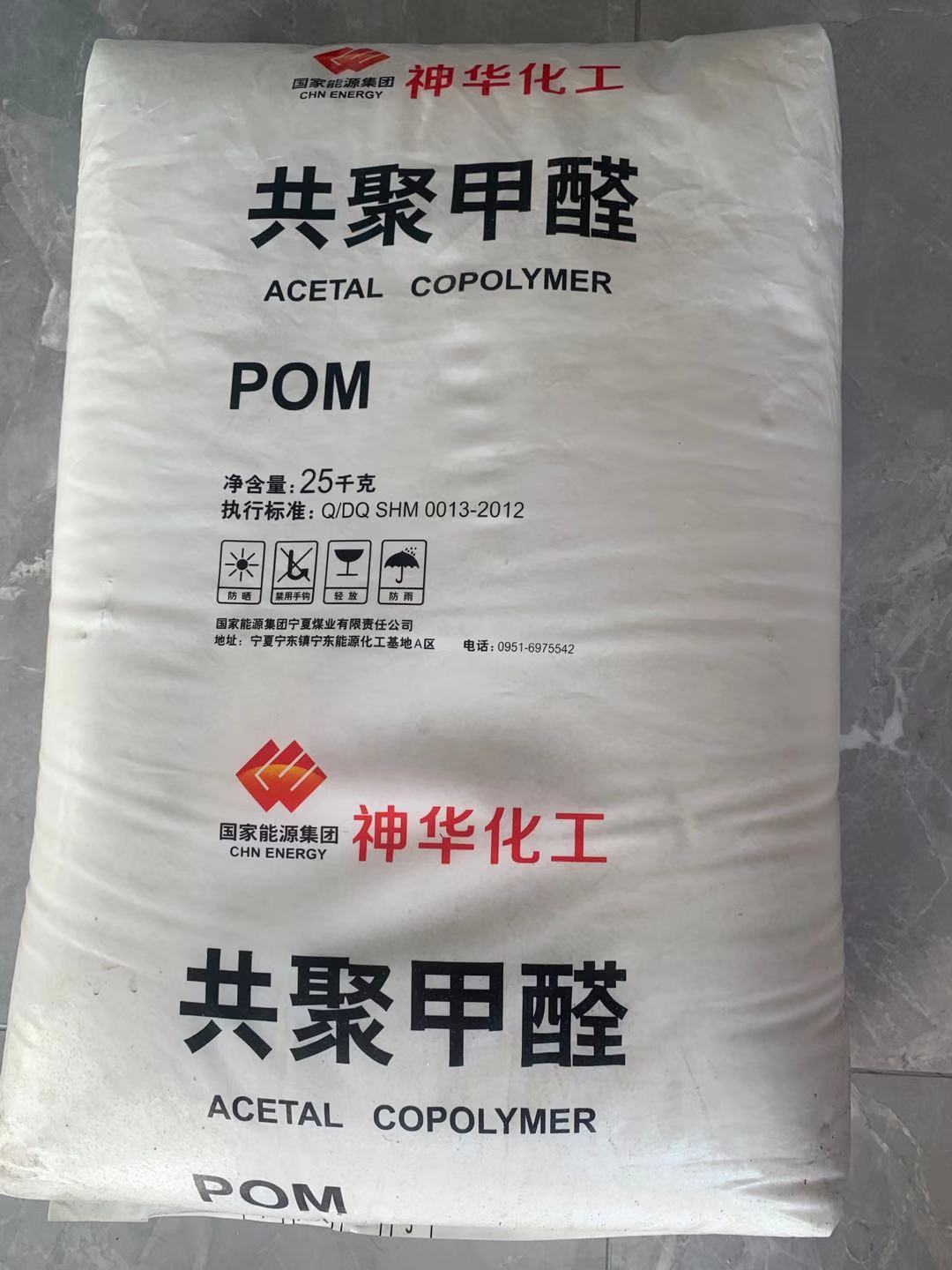 POM MC90 for electronics industry
