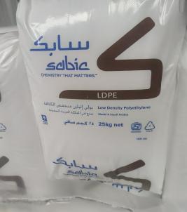 LDPE 2023JN for Making Film package