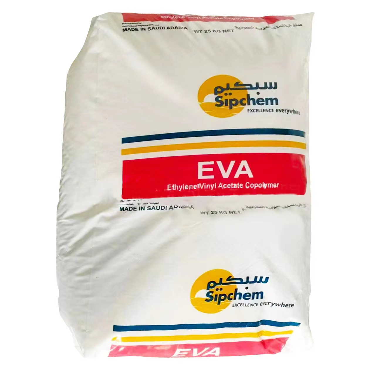 2518 EVA LDPE for Shoe Making