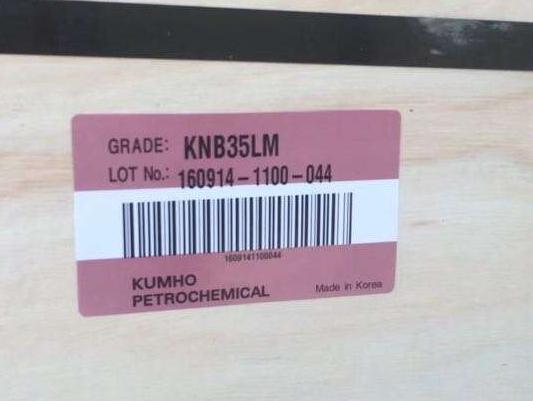 Nitrile Rubber KNB35LM for Rubber gloves