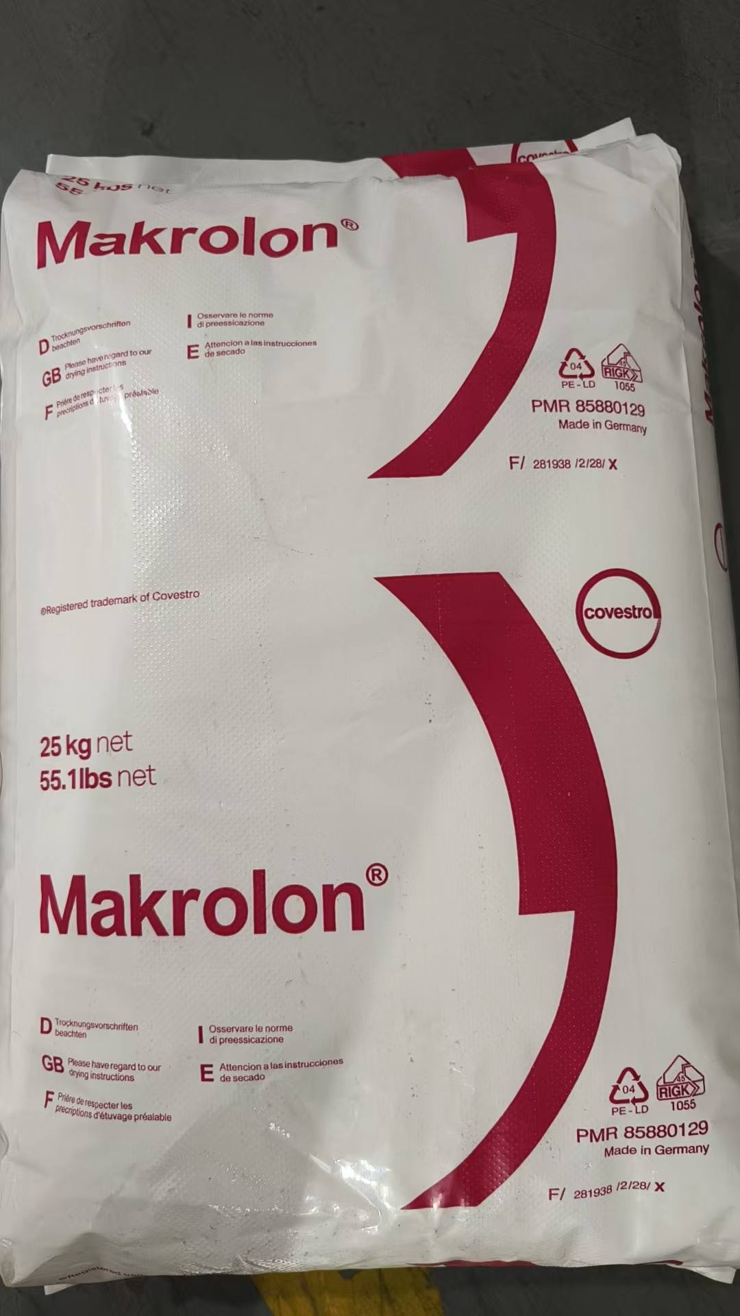 Medical Grade PC Makrolon 2858 for Surgical instruments