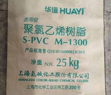 Polyvinyl chloride resin PVC M-1300