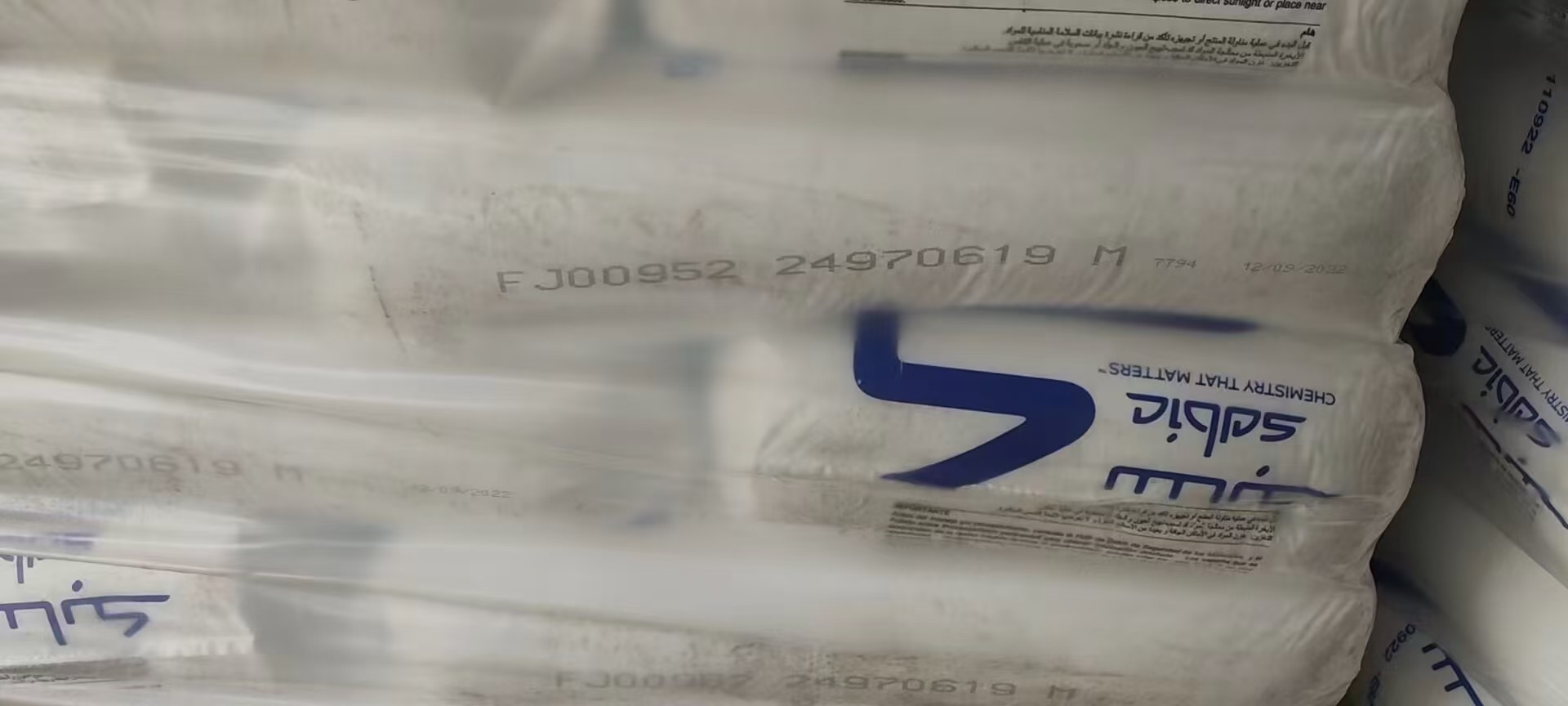 HDPE FJ00952 film grade for Waterproof Layer