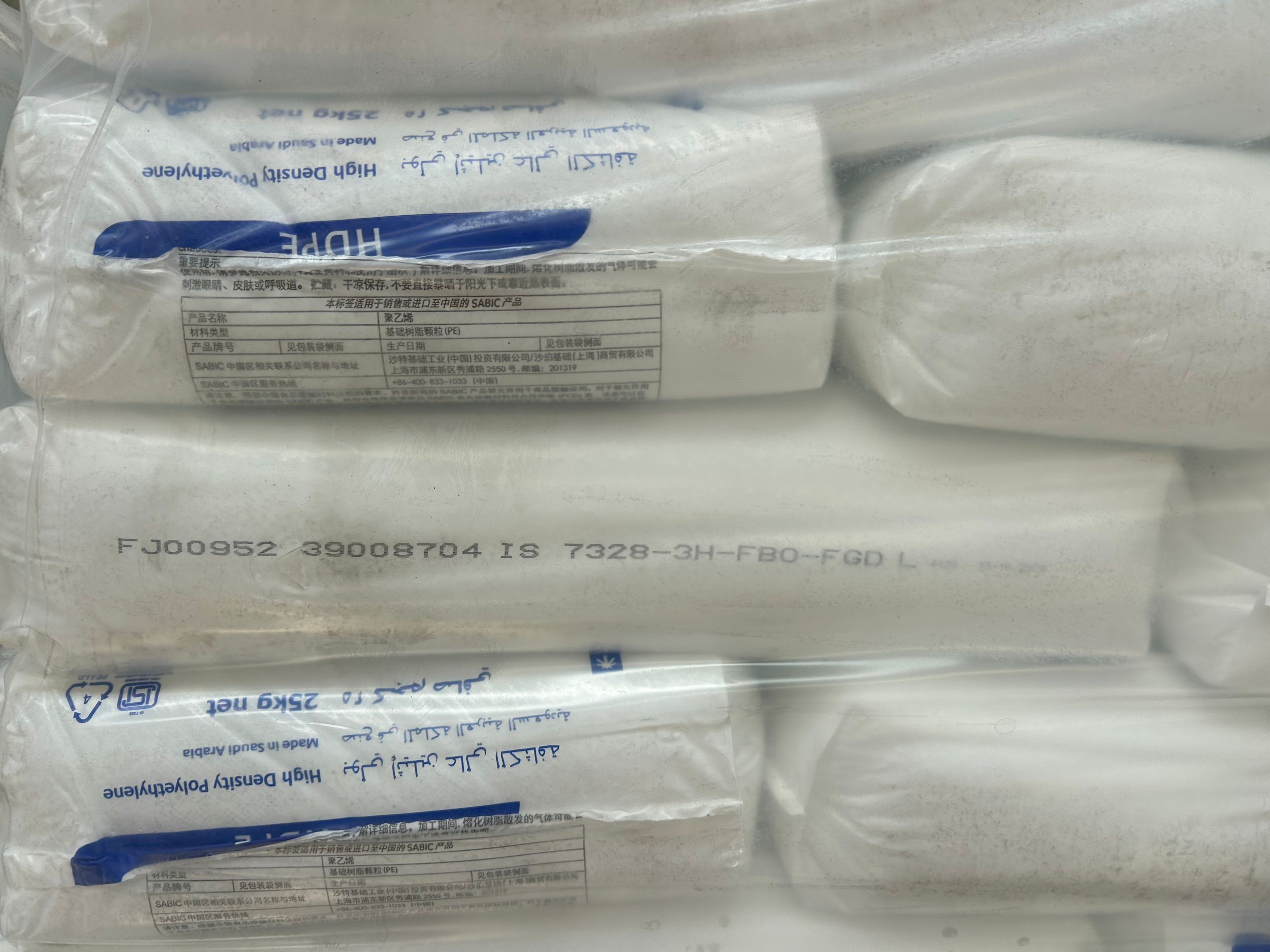 HDPE FJ00952 film grade for Waterproof Layer