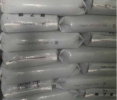 High-density polyethylene pipe grade - SINOPEC YGH041T