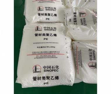 High-density polyethylene pipe grade - SINOPEC YGH041T