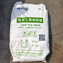 PVC Paste Resin P450 FOR Wallpaper Production