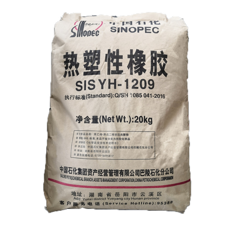 Sinopec Thermoplastic Elastomer SIS YH-1209 for Pressure Sensitive Adhesive