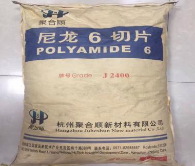Juheshun Nylon Polyamide 6 (PA6) J2400 for Textile Productions