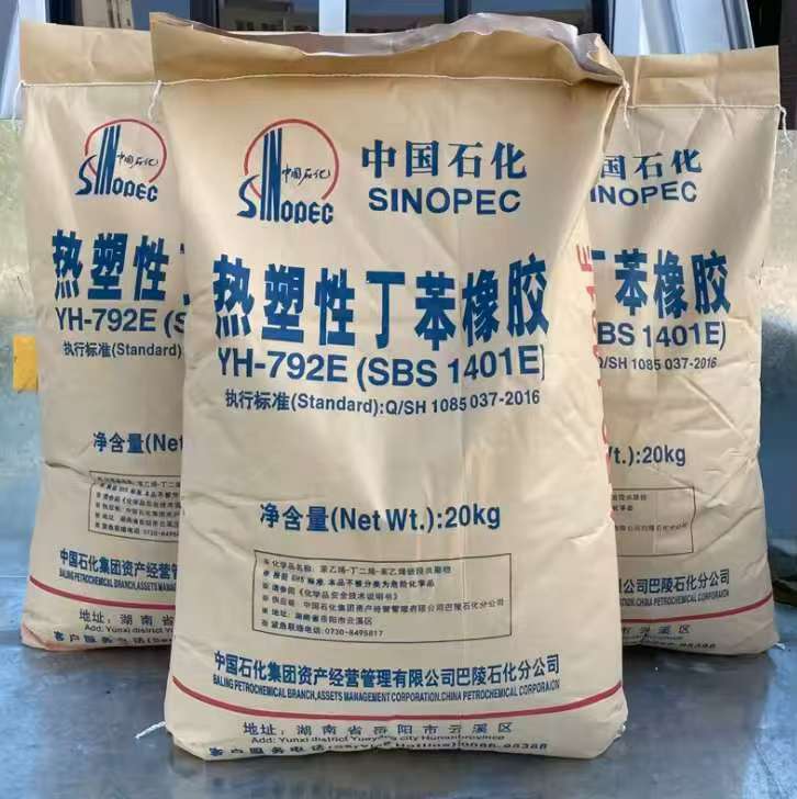 Styrene Butadiene Styrene Sinopec Rubber 1401E for Bitumen 