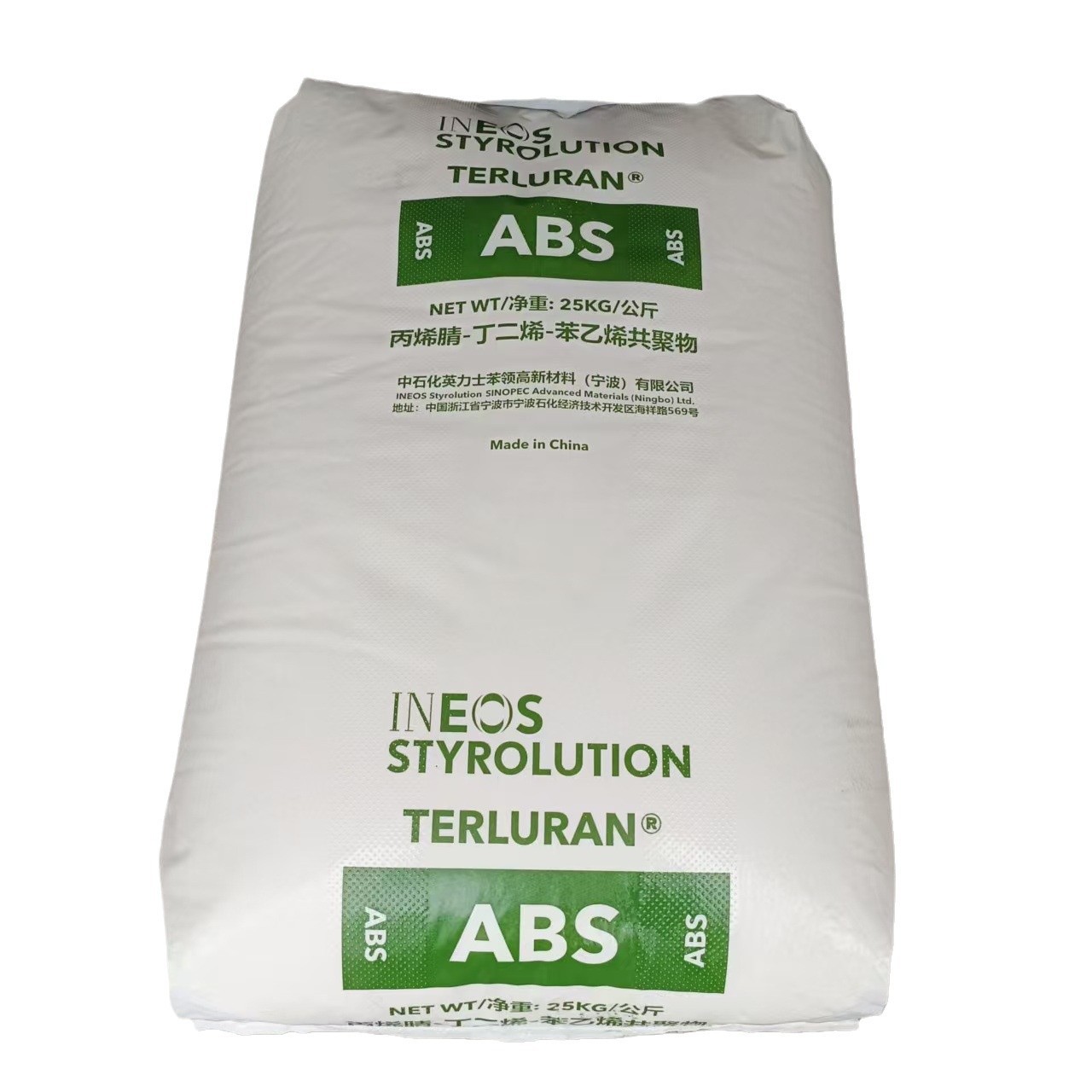 Virgin Plastic Raw Material ABS Resin INEOS Styrolution HI-10 Injection For Electrical Appliances