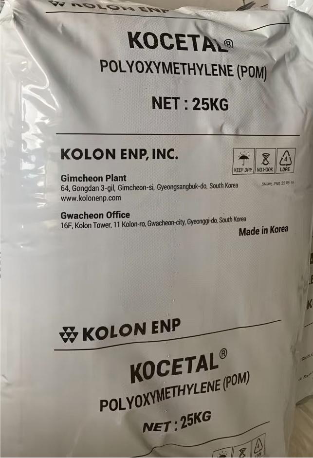 Polyoxymethylene Black Plastic Particles Korea Kolon POM GF705 Flame Retardant Grade for Gear