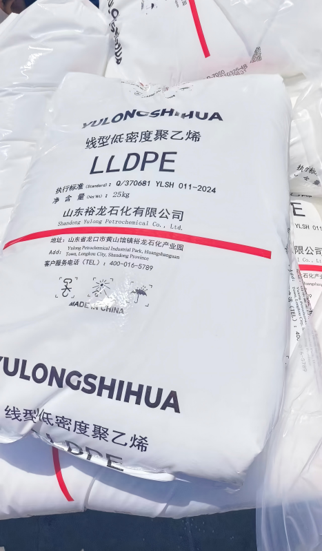 Virgin White Pellet LLDPE Film Grade DFDC-7050 China Brand For Shopping Bag