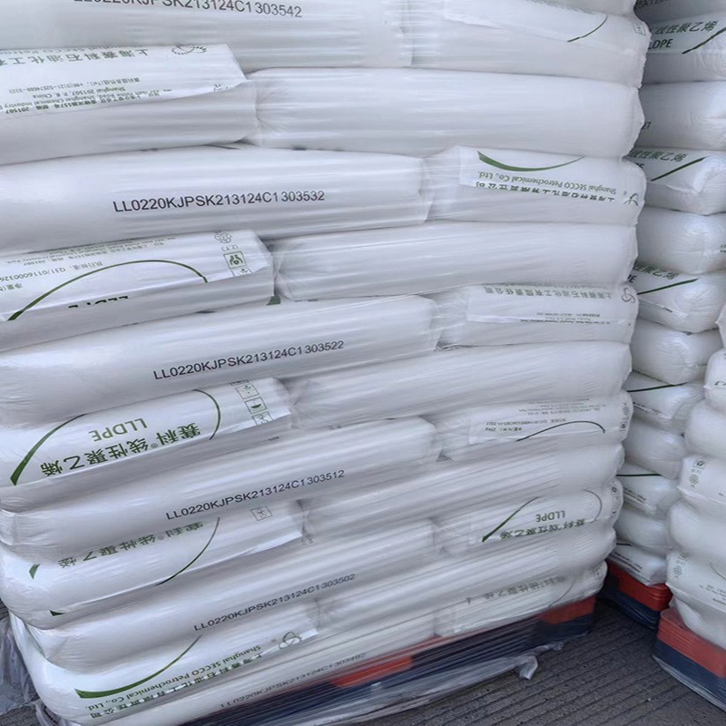 China SECCO LL0220AA LLDPE Film Resin For Stretch Wrap Film