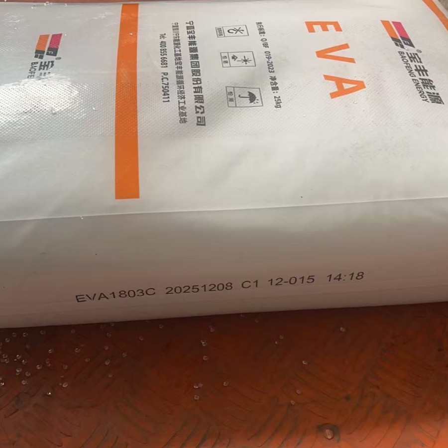 China Brand Ningxia Baofeng EVA 1803C VA Content 18 For Making Shoes