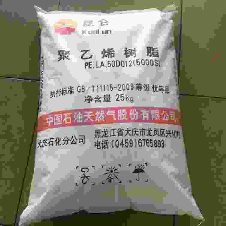 High density polyethylene -Sinopec/CNPC L501(5000S) filament grade