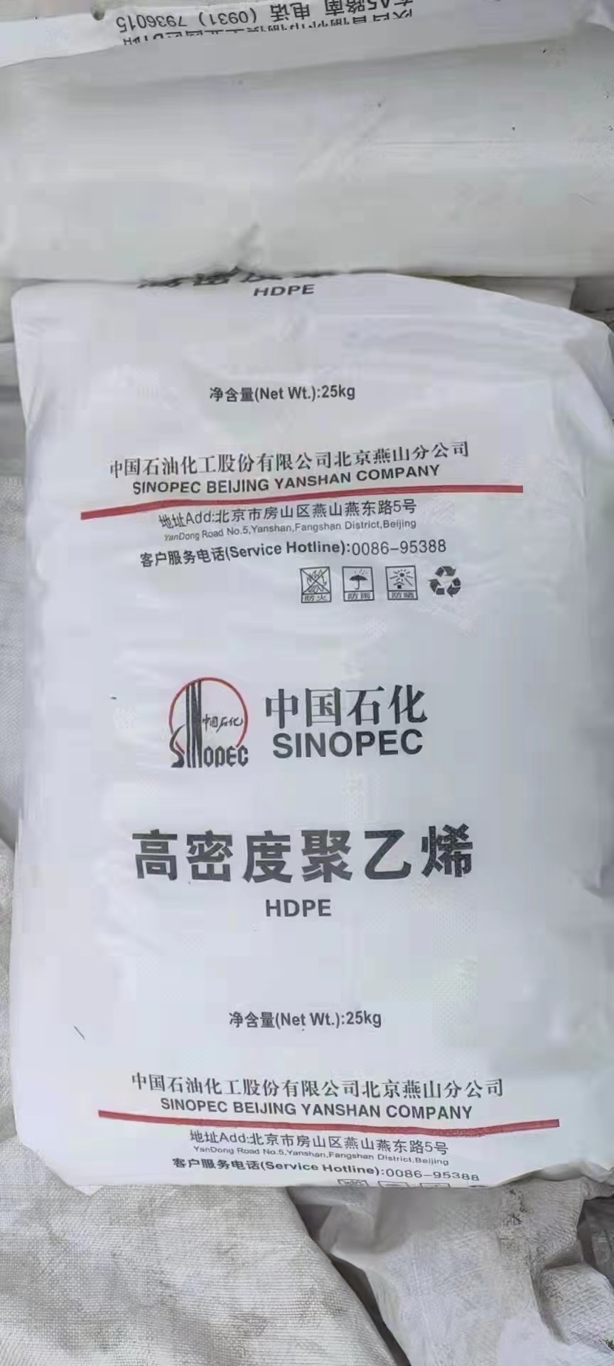 High density polyethylene -Sinopec/CNPC L501(5000S) filament grade