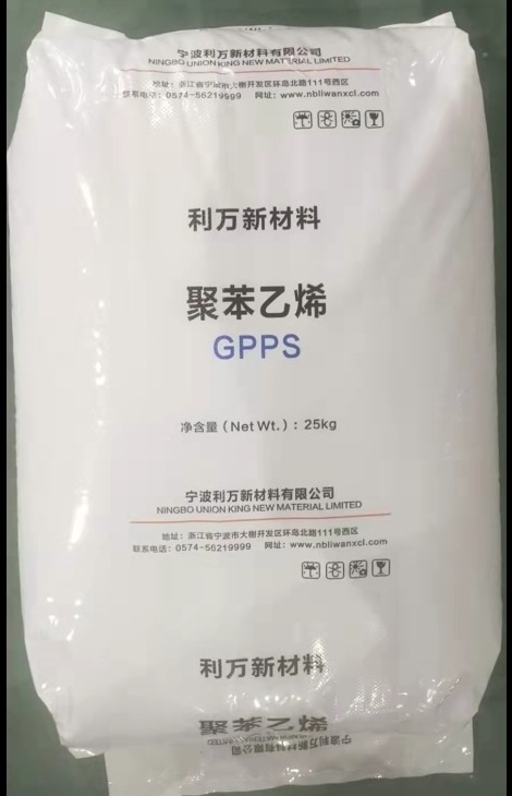 宁波利万 GPPS
